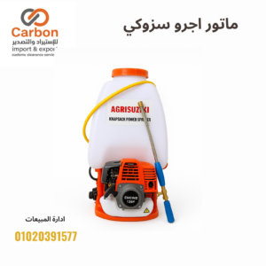 ماتور اجرو سزوكي