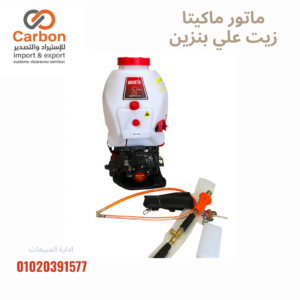 ماتور ماكيتا  زيت علي بنزين