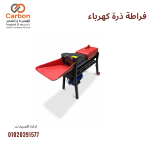 فراطه ذره كهرباء