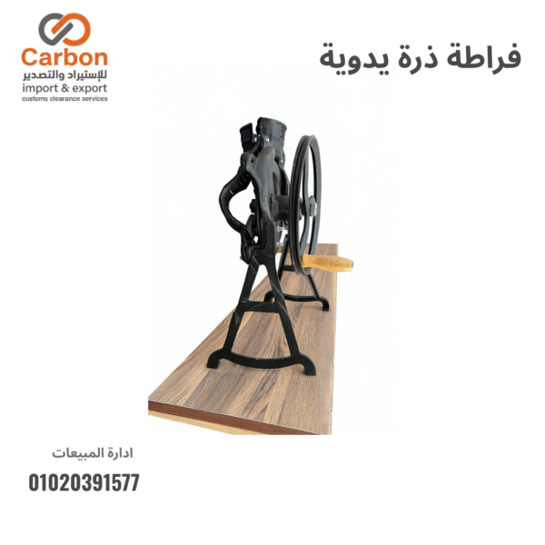 ⁦فراطة ذرة يدوية⁩ - الصورة ⁦2⁩
