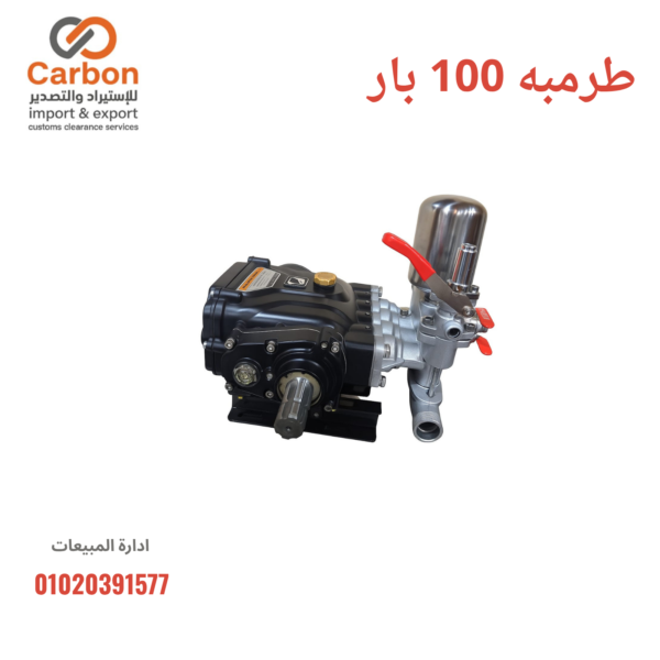 طرمبه 100 بار