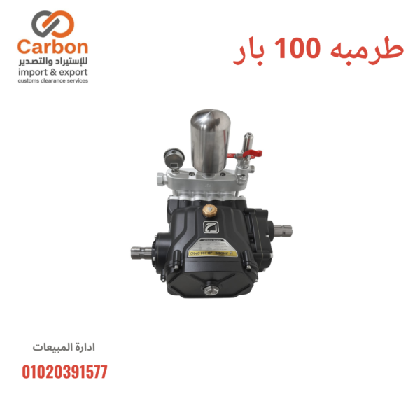 ⁦طرمبه 100 بار⁩ - الصورة ⁦2⁩