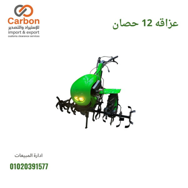 ⁦عزاقه 12 حصان⁩ - الصورة ⁦2⁩
