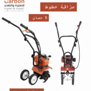 عزاقة خطوط 5 حصان