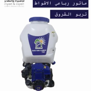 ماتور رش تربو