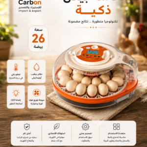 فقاسة سعة 26 بيضة
